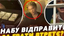 Пачки доларів, купівля голосів і підозра: все, що відомо про візит НАБУ до Тимошенко (відео)