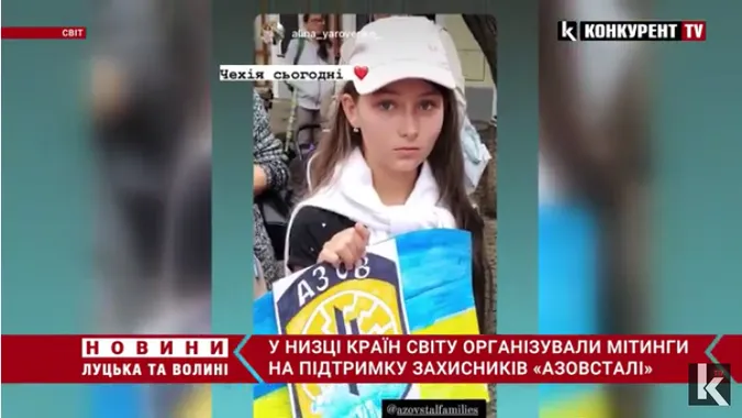 У низці країн світу організували мітинги на підтримку захисників «Азовсталі» (відео)