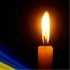 Луцька громада втратила п'ятьох захисників на війні