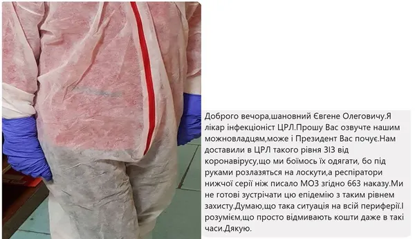 «Ні за які гроші не можна накупляти хороших лікарів»: Комаровський закликав захистити медиків