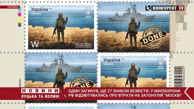 Укрпошта показала, якими будуть нові марки (фото, відео)
