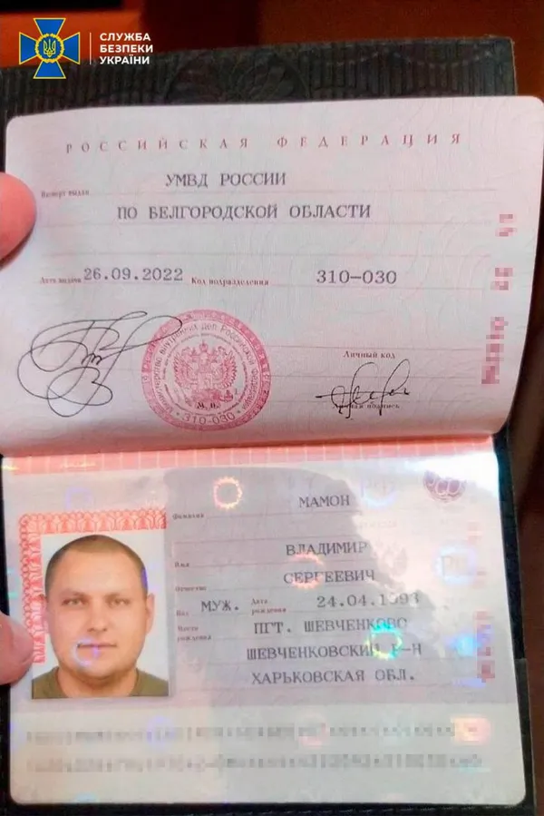СБУ викрила братів-зрадників, які навели російський «Іскандер» на село Гроза (фото)