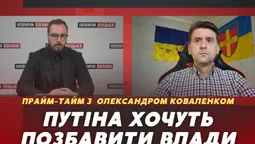 Путіна хочуть позбавити влади (відео)