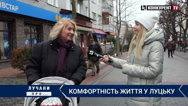 Чи комфортно лучанам жити  в своєму місті (опитування)
