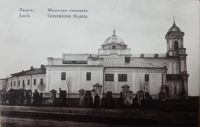 Захопливі краєвиди: яким був Луцьк на початку ХХ століття (ретрофото)