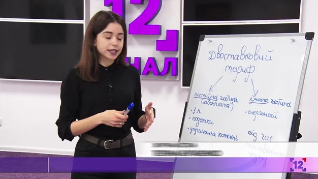 Ціна зросте на третину: з лютого в Луцьку здорожчає опалення