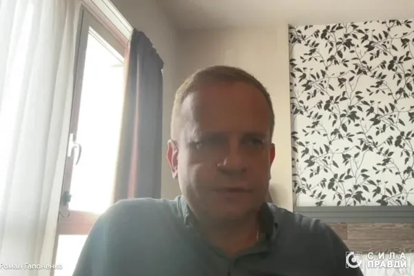 Роман Гапоненко, колишній юрист ФГ «Західний Буг»