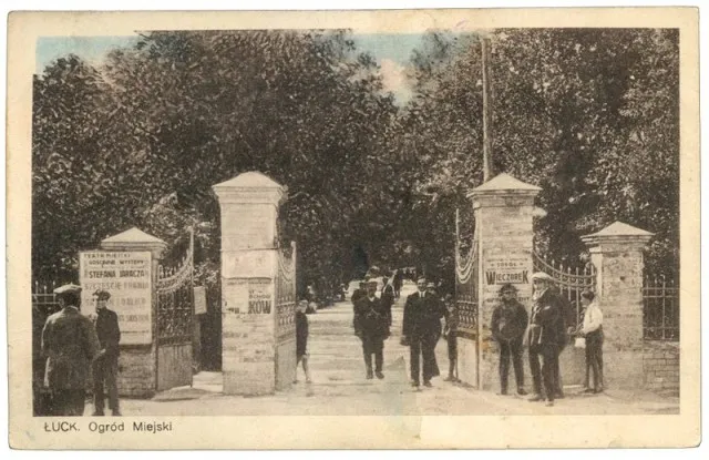 Центральний міський парк