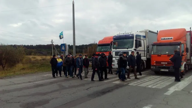 А давайте перекриємо трасу!
