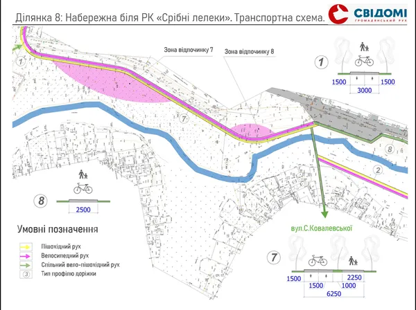 Ще одна ділянка простягатиметься біля «Срібних лелек»