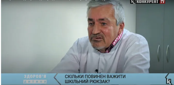 Лікар-ортопед розповів скільки повинен важити шкільний рюкзак (відео)