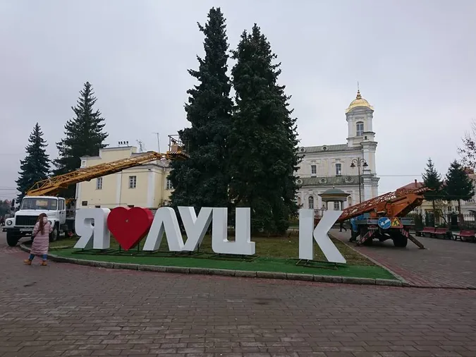 Пояснили, куди подівся «ь» з фігури «Я люблю Луцьк»