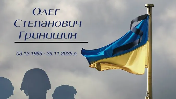 Зупинилося серце 55-річного захисника з Волині Олега Гринишина