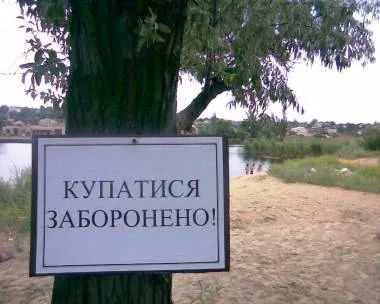 Сказали, де на Волині небезпечно купатися