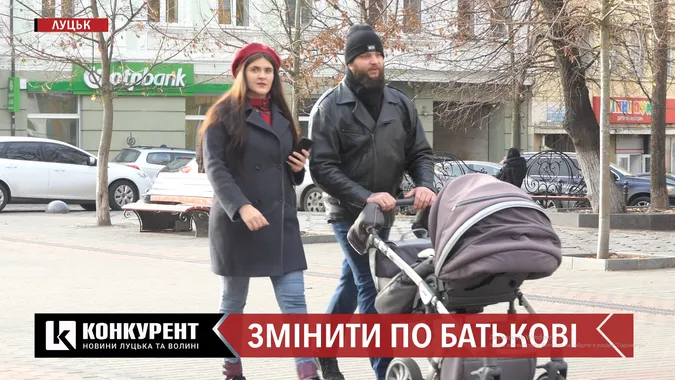 «Змінити по батькові в документах можна за 5 гривень», - волинське управління юстиції (відео)