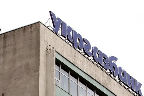 «Укргазбанк» зніме рекламний відеоролик за кількасот тисяч гривень