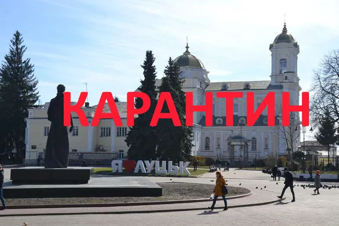 У Луцьку закривають усі заклади торгівлі та розваг, крім аптек і продуктових крамниць