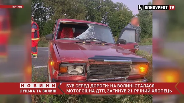 На Волині під колесами «жигулів» загинув 21-річний пішохід (фото, відео)