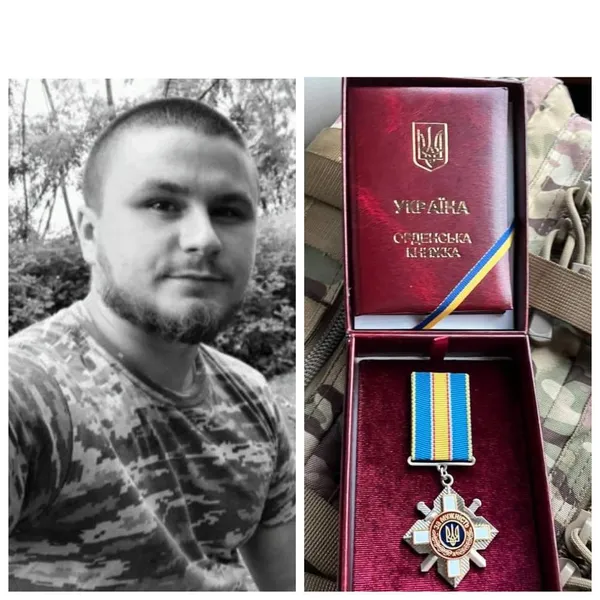 Волинянина Сергія Шершня відзначили орденом «За мужність» ІІІ ступеня посмертно
