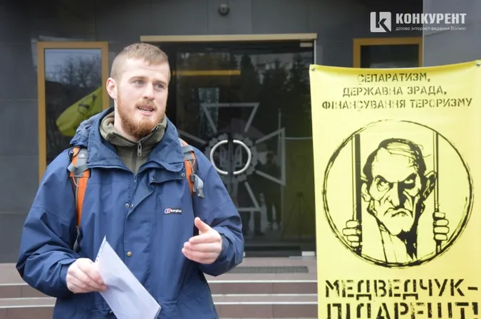 У Луцьку вимагали арештувати Медведчука