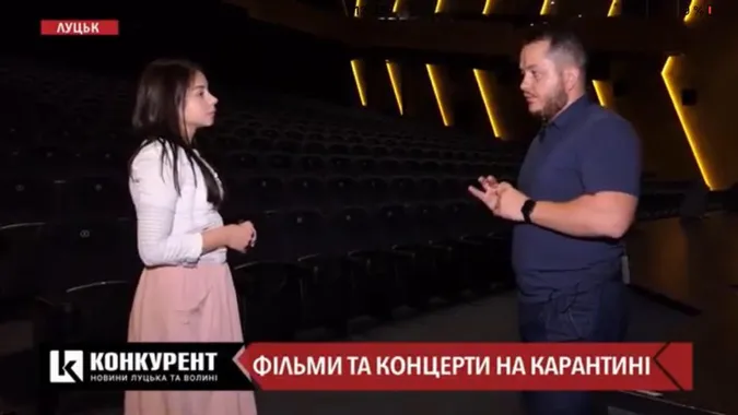 Кінопрем'єри і концерти, що не відбулись: як вплинув карантин на луцький кінотеатр (відео)