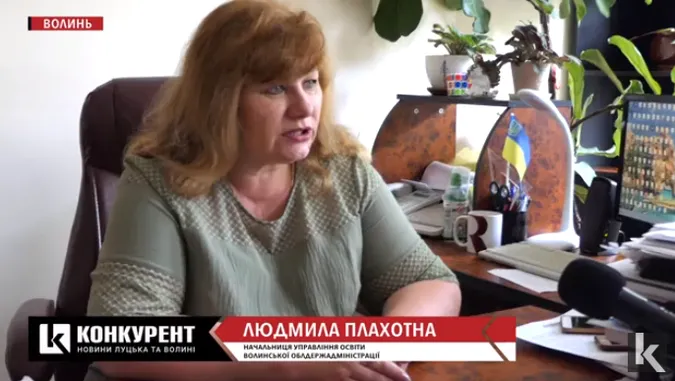 «Знає тільки Господь Бог», – головна освітянка Волині про новий навчальний рік
