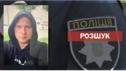 На Волині розшукують озброєного злочинця (фото, відео)