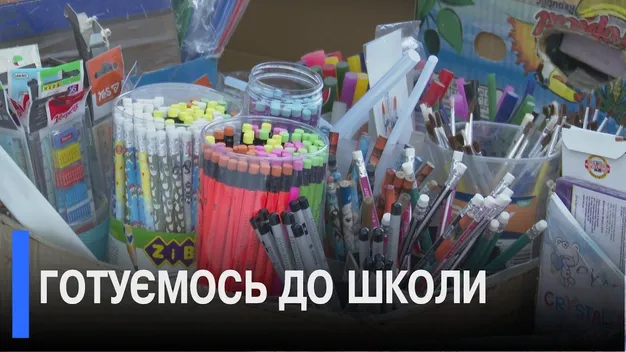 Зібрати дитину до школи стає дорожче: скільки цьогоріч витрачають батьки у Луцьку (відео)