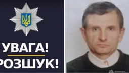 На Волині розшукують 73-річного чоловіка, який зник безвісти