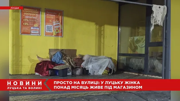У Луцьку помітили жінку, яка понад місяць живе під магазином (відео)