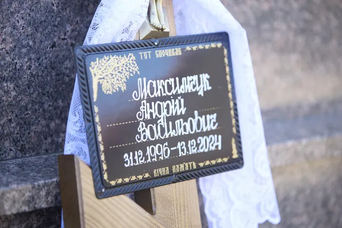 У Луцьку в останню дорогу провели захисника Андрія Максимчука