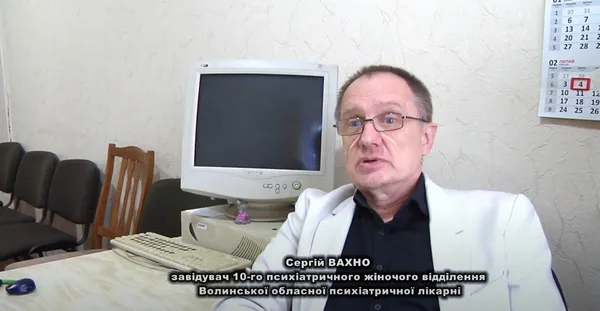 «Циганський гіпноз»: психіатр з Луцька розповів, як не піддатися впливу (відео)