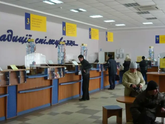 Волиняни зможуть взяти кредит у відділеннях «Укрпошти» 