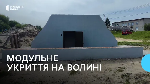 Друге в області: у ліцеї на Волині облаштовують модульне укриття (відео)