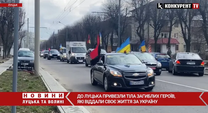 До Луцька прибув екіпаж «На щиті» (відео)