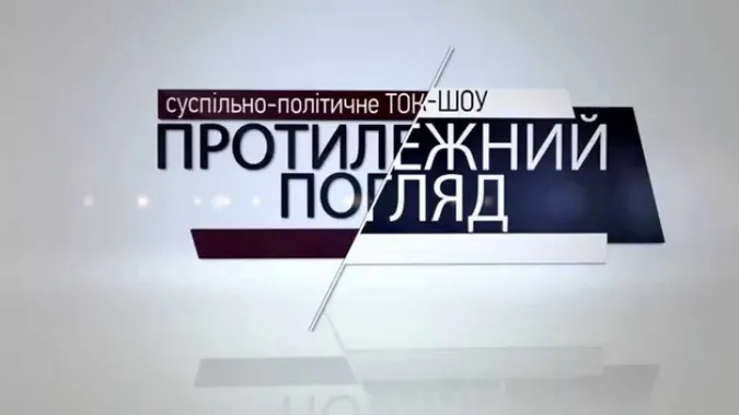Підсумки року-2016: «Протилежний Погляд LIVE» в цифрах
