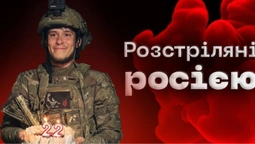 «Розстріляні росією»: у МВС показали історію 22-річного героя «Мальованого» з Луцька (відео)