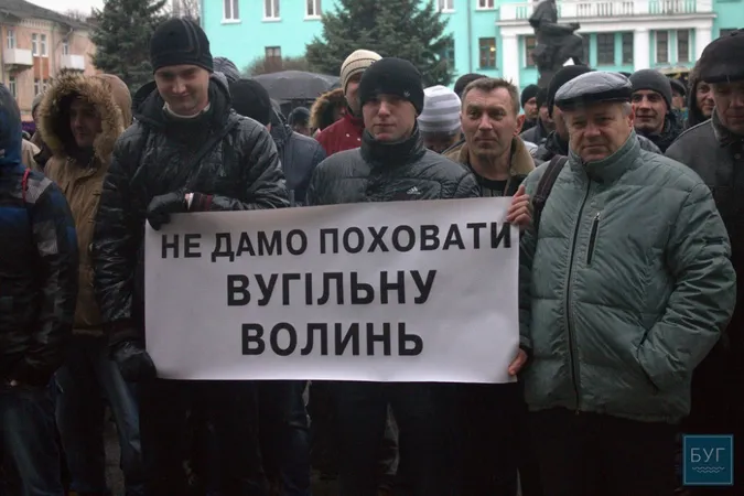 На розвиток вугільної промисловості Волинь отримає понад 100 мільйонів гривень