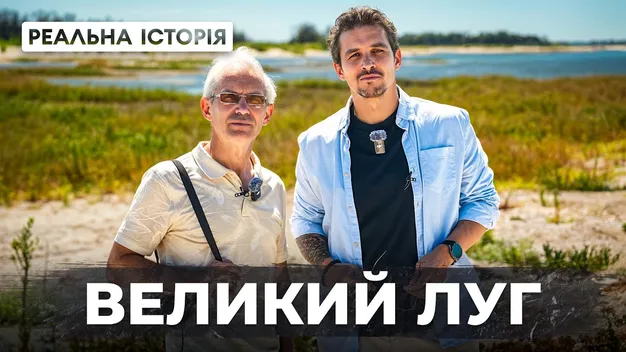 В Україні знайшли безцінні козацькі скарби: де саме і що там було (відео)