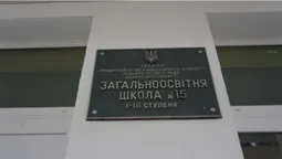 "Вона – сильний математик", – директор луцької школи №15 прокоментував скандал