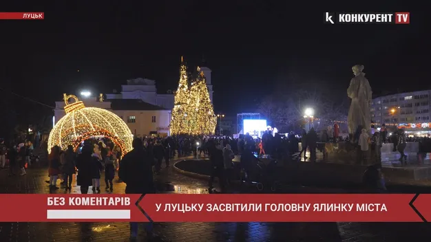 Передавали Вифлеємський вогонь: у Луцьку засвітили ялинкове тріо міста (фото, відео)