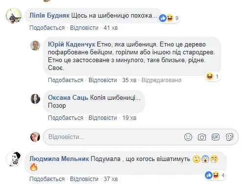У Луцьку встановили зволожувачі: порівнюють із шибеницею (фото)
