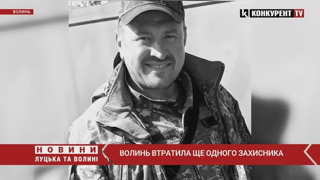 На війні за Україну загинув волинянин Володимир Душук (відео)