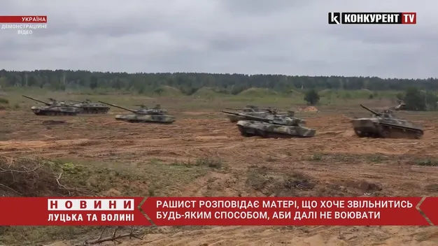 Окупант хоче назад в Сахалін з України, але мати радить не поспішати (перехоплена розмова)