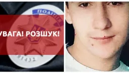 На Волині розшукують безвісти зниклого 22-річного хлопця (фото)