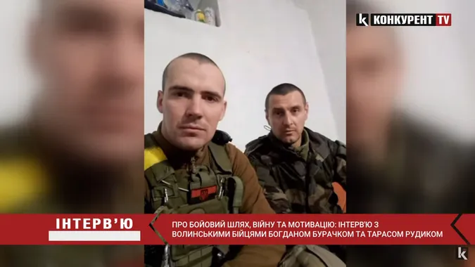 «Перемога буде через 6 місяців»: інтерв'ю з волинськими Героями, які нищать окупантів