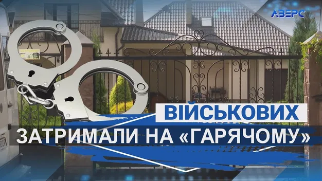 Під Ковелем двоє військових хотіли пограбувати місцевого бізнесмена (відео)