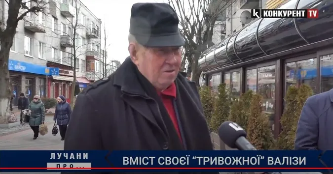 Ліки та автомат: лучани розповіли, що покладуть у свою «тривожну» валізу (відео)