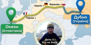 Руйнує стереотипи про вік: 68-річний дубенчанин їде велосипедом до океану (відео)