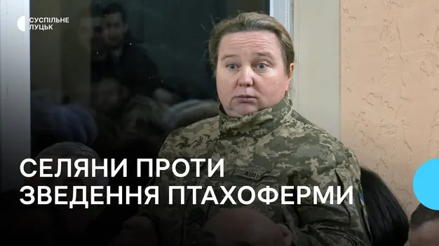 У Луцькому районі хочуть будувати птахофабрику на 200 тисяч курей – люди бунтують (фото, відео)